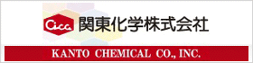 関東化学株式会社
